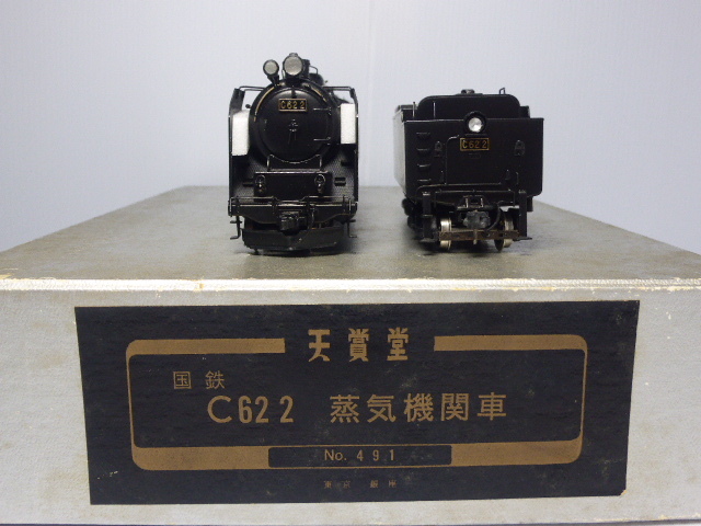 Yahoo!オークション -「電動車ユニット」(HOゲージ) (鉄道模型)の落札