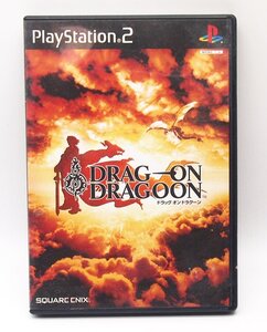 PS2 DRAG ON DRAGOON 中古 ドラッグ オン ドラグーン