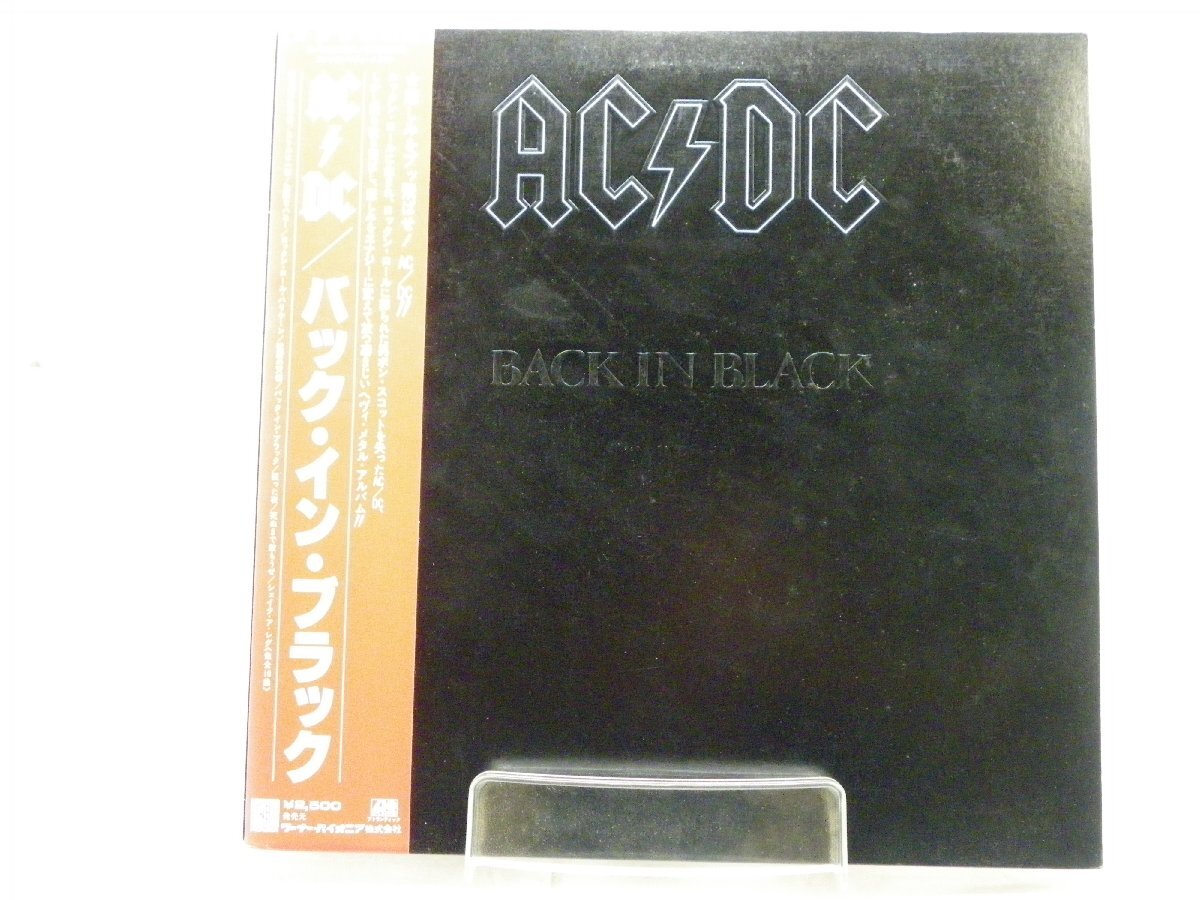 [TK4701LP] LP AC/DC 「バック・イン・ブラック」 帯付き エン