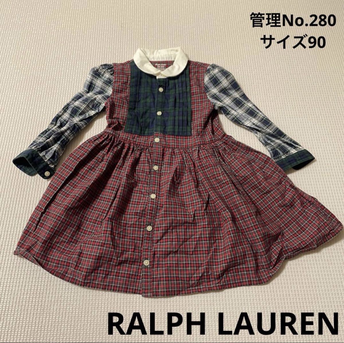 ★送料無料★ 即決　キッズ服　ワンピース　POLO RALPH LAUREN チェック柄　サイズ90