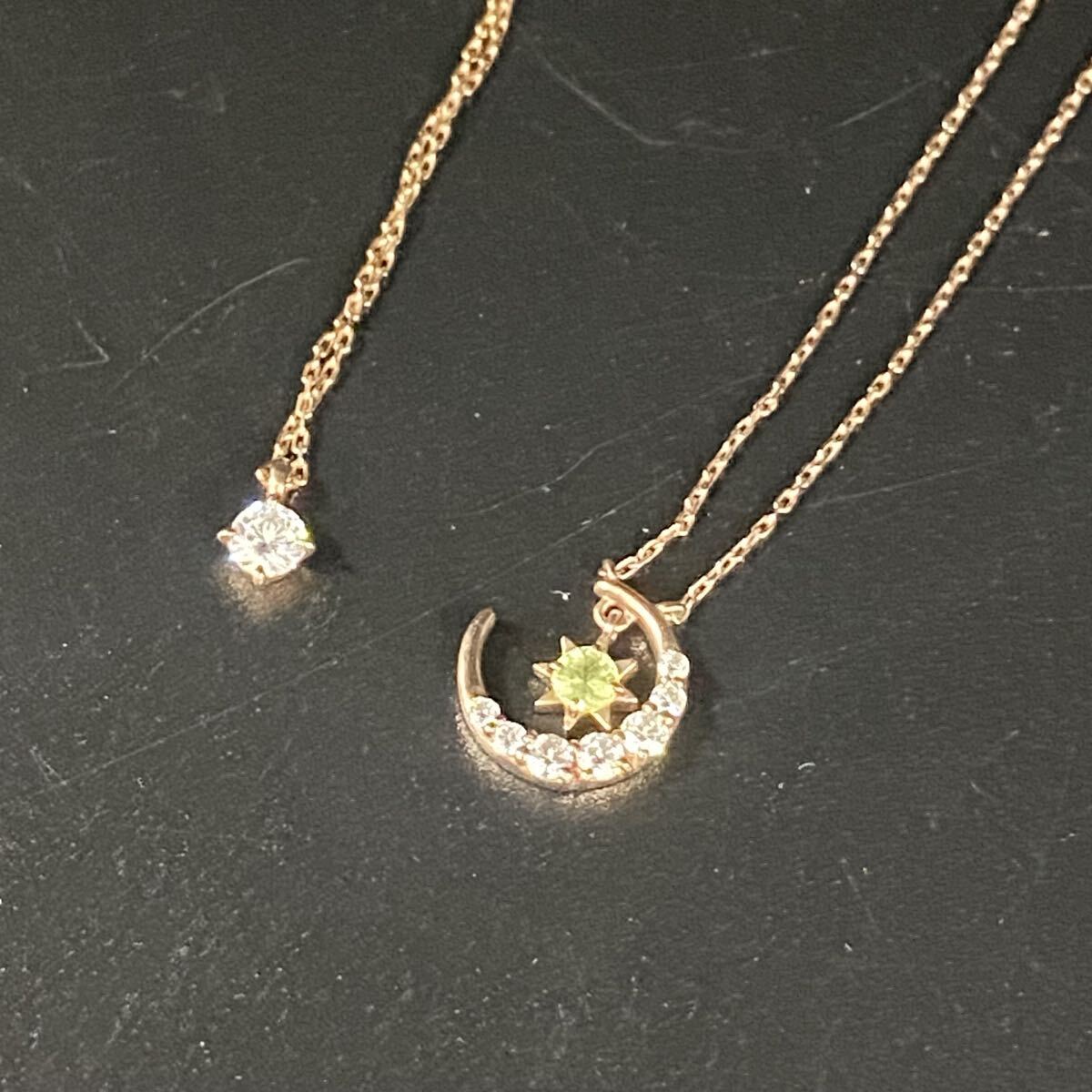 20 EN 4℃ 2点セット シルバー ピンクゴールドメッキ ムーン ヨンドシー スワロフスキー ペンダント アクセサリー ネックレス 現状販売