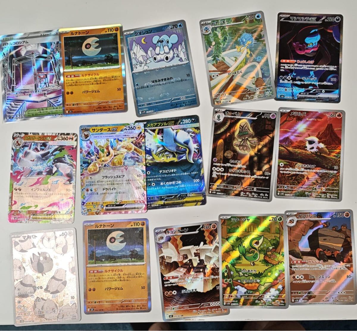 Yahoo!オークション -「ポケモンカード まとめ売り」の落札相場・落札価格