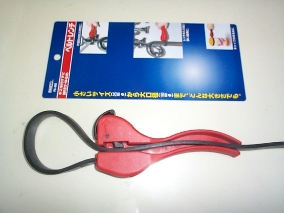 PROAM ベルトレンチPA-486