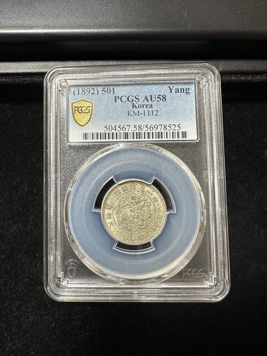 2025年最新】Yahoo!オークション -アンティークコイン 鑑定の中古品