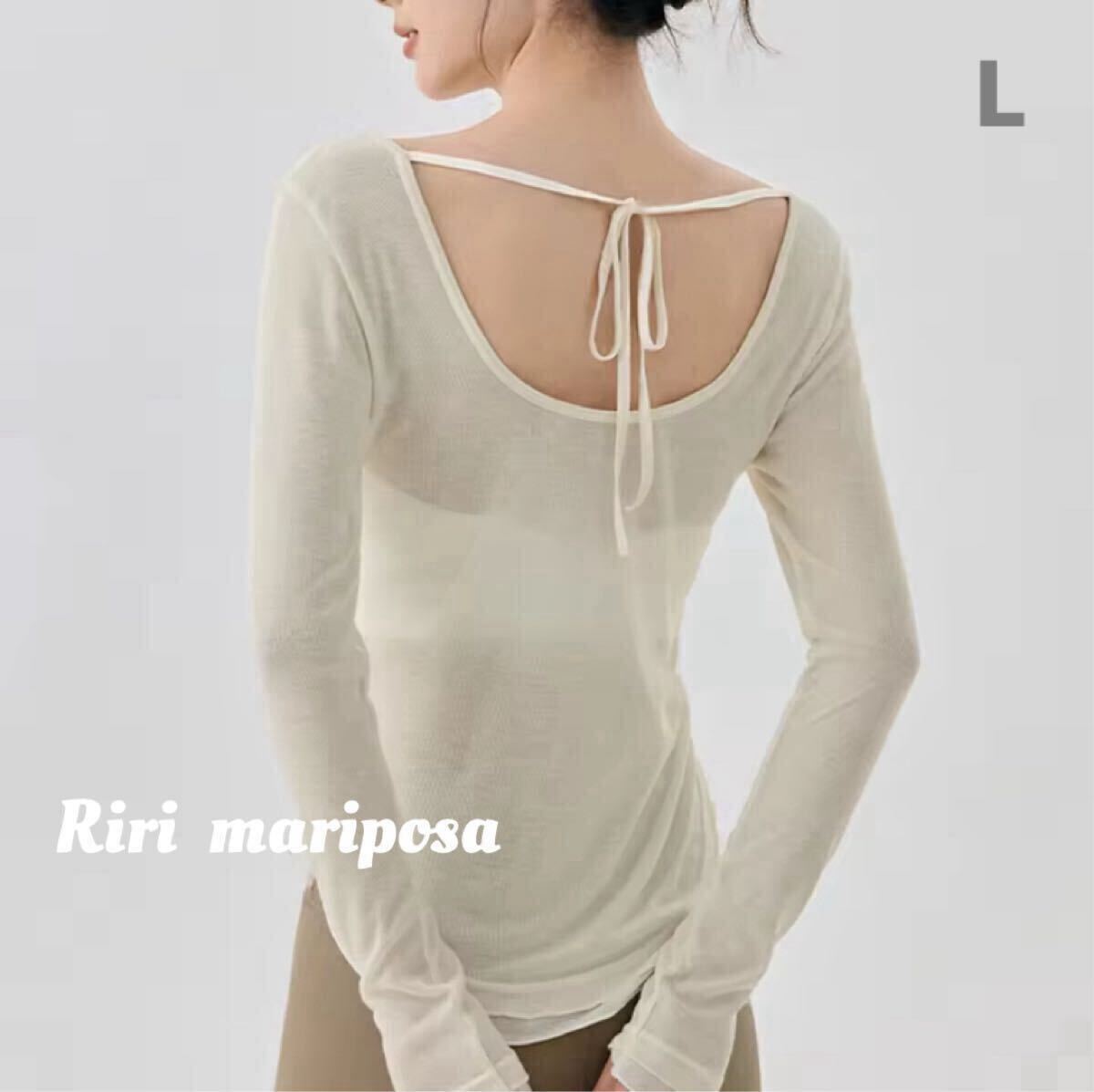 オトナ可愛いUネック長袖トップス アイボリーLサイズ ヨガウェア バレエトップス