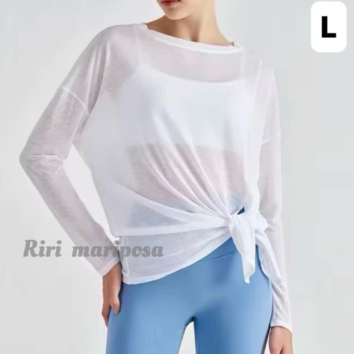 お尻隠れるビッグサイズ＊体型カバー2way長袖トップスL/XLサイズ ヨガウェア