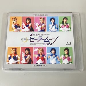 P313-SG8-774 ◎ 乃木坂46 5期生版 ミュージカル 美少女戦士 セーラームーン2024 Blu-ray Disc 2枚組 TEAM MOON TEAM STAR 2.5次元 TE