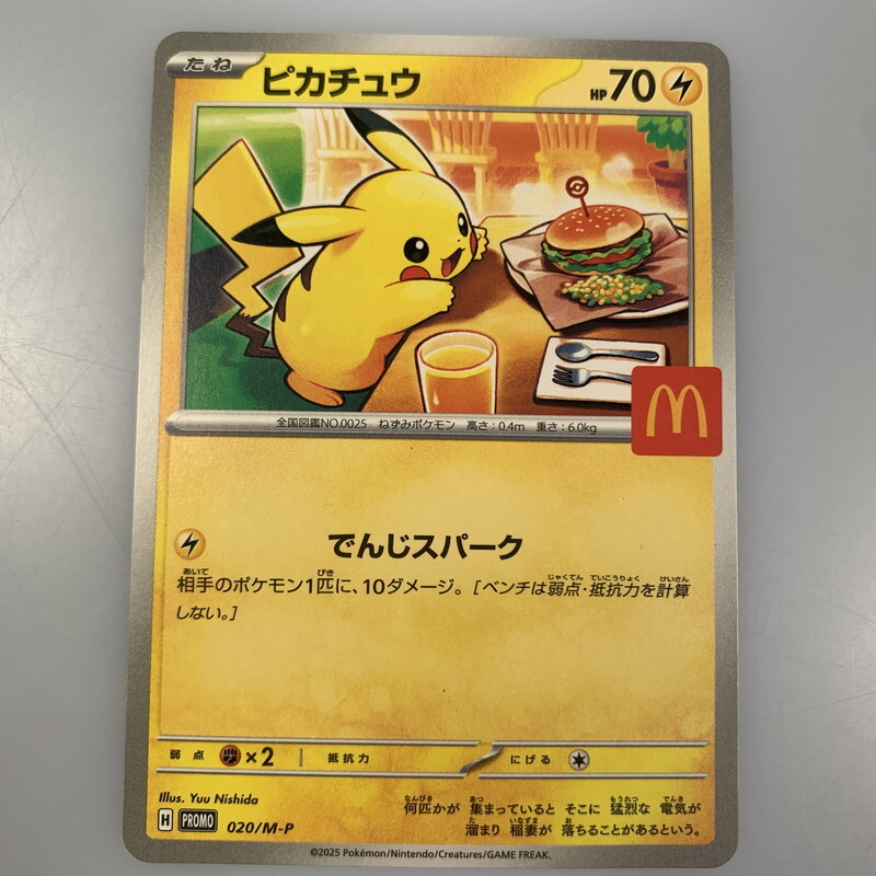 Yahoo!オークション -「ジャンク」(まとめ売り) (ポケモンカードゲーム