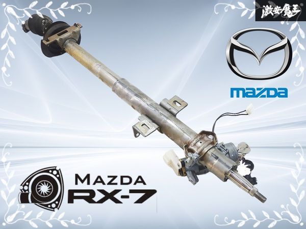 * фактически работающий снимать / использование OK* Mazda оригинальный FD3S RX-7/RX7 4 type средний период 13B-REW вал рулевого управления column вал цилиндр замка ключ / ключ имеется 