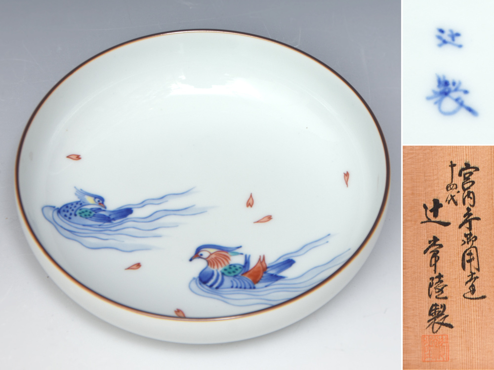 有田燒　辻常陸 辻製 染錦豌豆文　八角　小皿 5枚セット 未使用品 辻常陸 辻製 染錦豌豆文 八角 小皿 5枚セット 辻精磁