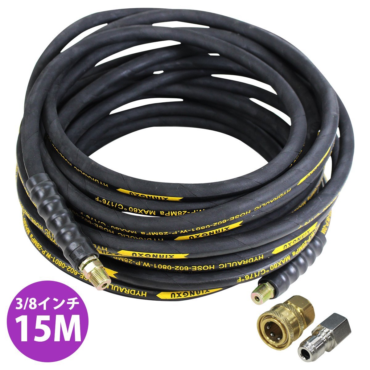 [ бесплатная доставка ][15m] мойка высокого давления для высокого давления шланг 3 минут 3/8 для бизнеса двигатель тип мойка высокого давления удлинение 15 метров одним движением за границей переходник приложен 