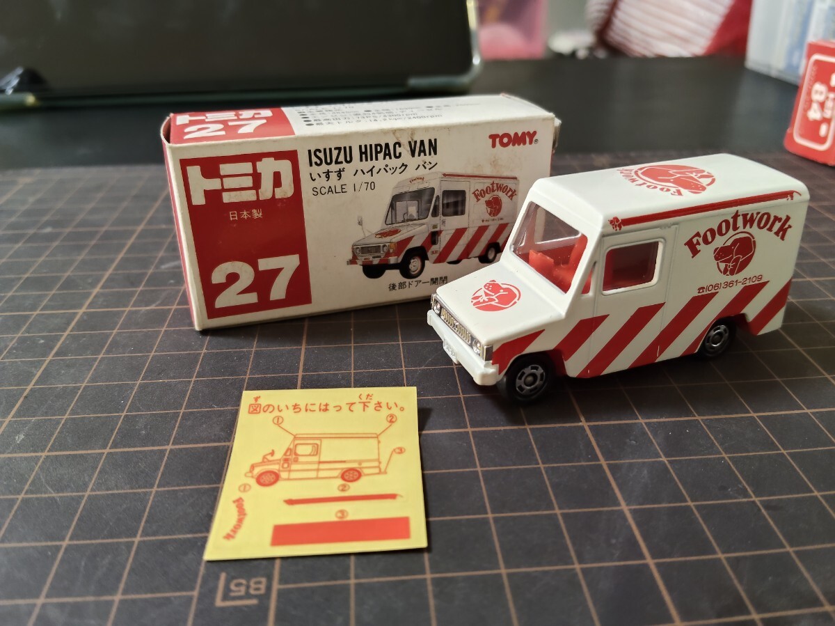 Yahoo!オークション -「トミカ ハイパックバン」の落札相場・落札価格