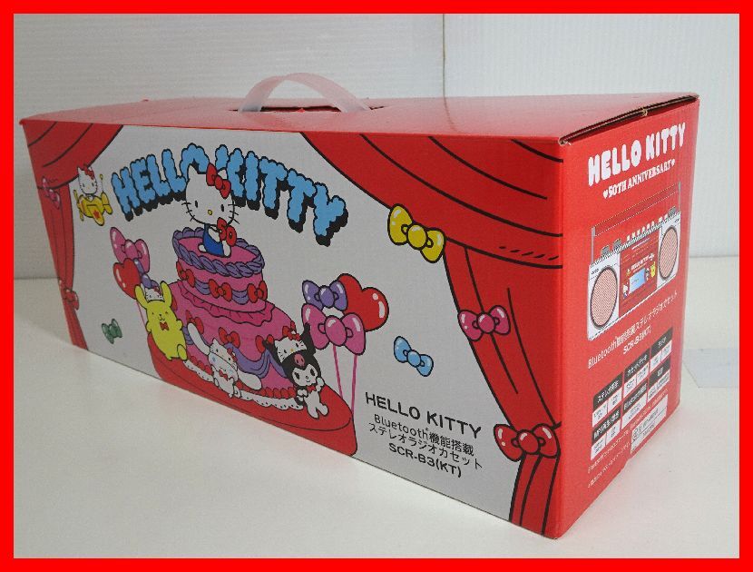 2025年最新】Yahoo!オークション -ザシキブタ(サンリオ)の中古品・新品