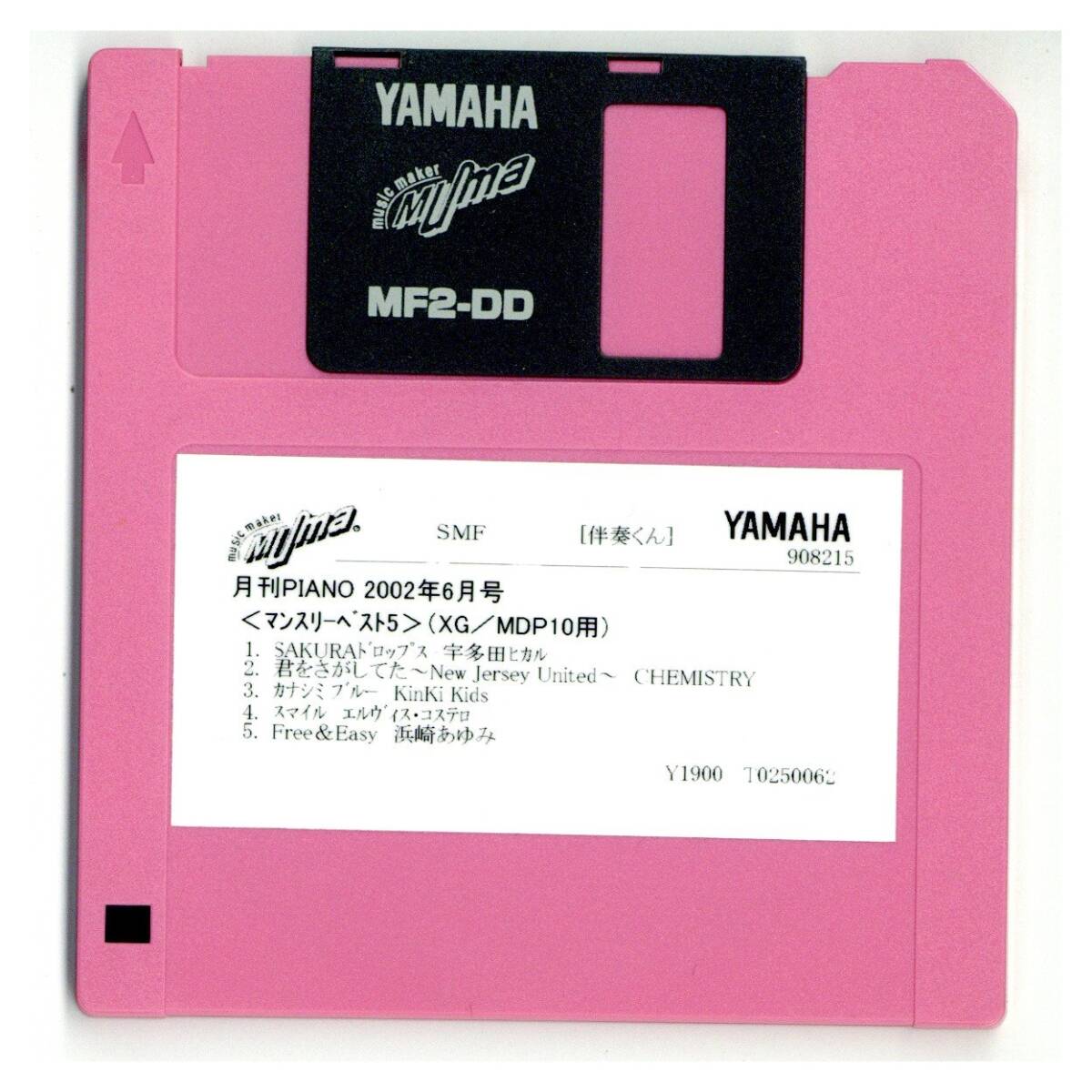 2025年最新】Yahoo!オークション -ヤマハ ピアノ フロッピーの中古品