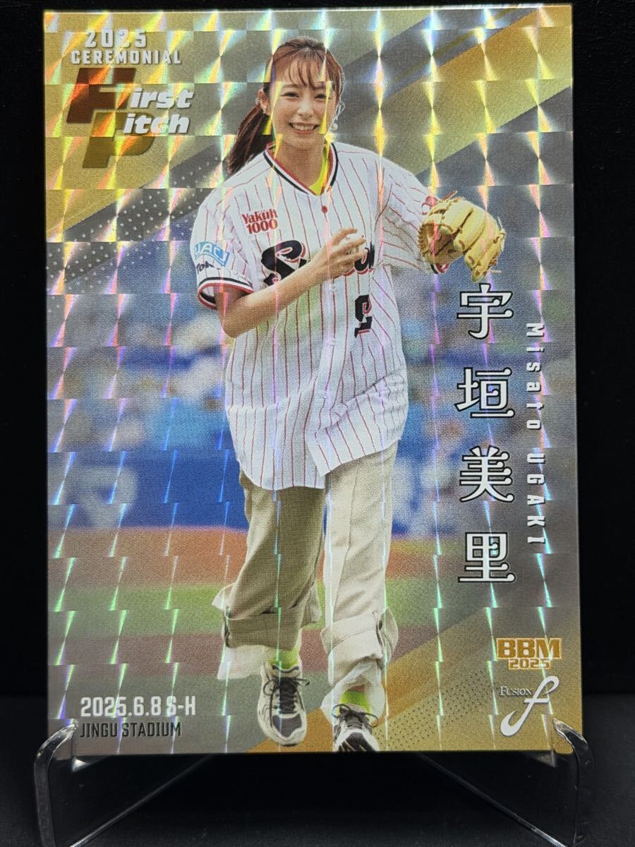 Yahoo!オークション -「宇垣美里 サイン」の落札相場・落札価格