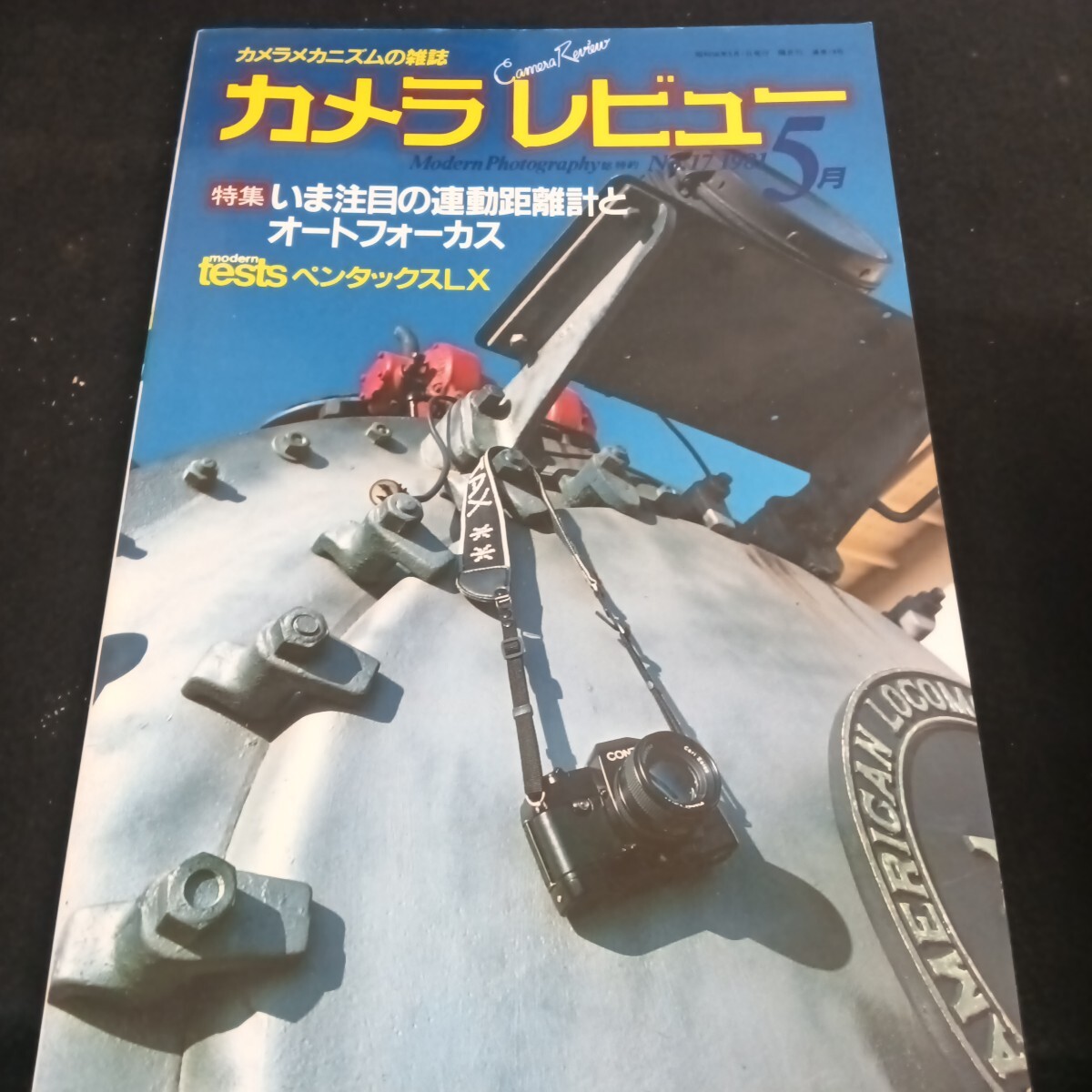  Ie-198/カメラメカニズムの雑誌 カメラ レビュー 特集 今注目の連動距離