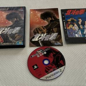25-PS2-890-T ジャンク動作品 プレイステーション2 北斗の拳 セガエイジス2500シリーズ Vol.11