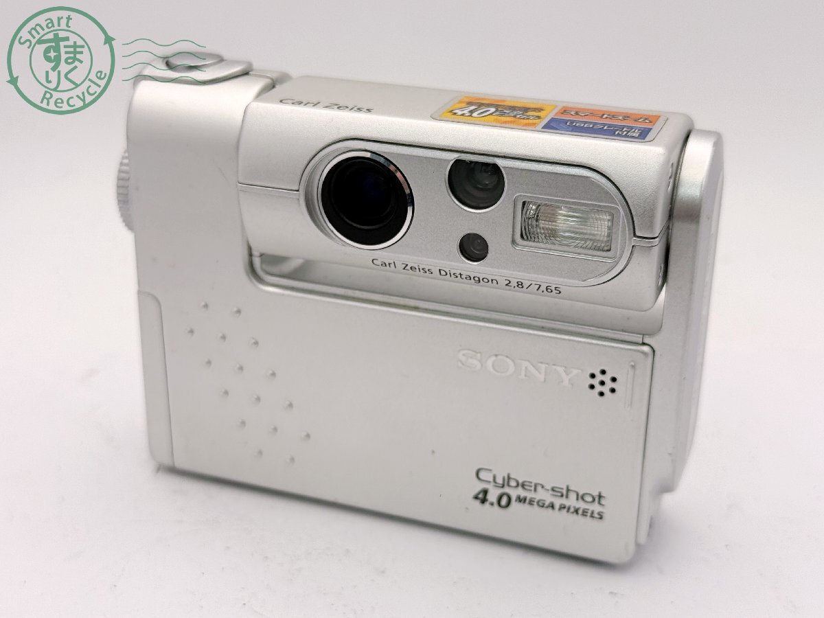 Yahoo!オークション -「dsc-f77」の落札相場・落札価格