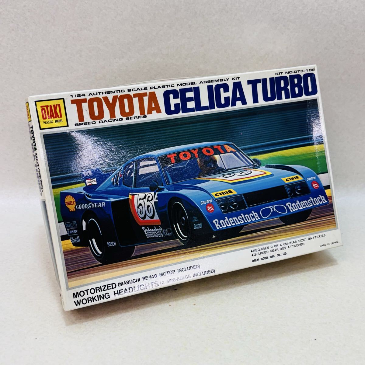 Yahoo!オークション -「トヨタセリカターボ」の落札相場・落札価格