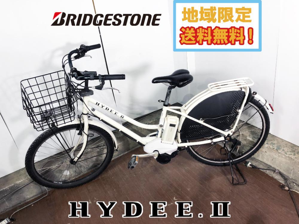 2025年最新】Yahoo!オークション -ブリヂストン 自転車 26インチの中古