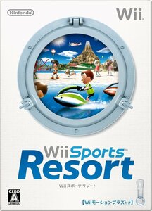 動作品 即納 / Wiiスポーツ リゾート (「Wiiモーションプラス (シロ)※」1個同梱) セット / ※wiiリモコンプラス同等に / お急ぎ対応