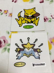 メガフーディンの値段と価格推移は 14件の売買情報を集計したメガフーディンの価格や価値の推移データを公開 メガフーディンの値段と価格推移は 14件の売買情報を集計したメガフーディンの価格や価値の推移データを公開