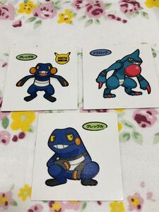 ヤフオク ポケモン グレッグル コミック アニメグッズ の中古品 新品 未使用品一覧 ヤフオク ポケモン グレッグル コミック アニメグッズ の中古品 新品 未使用品一覧