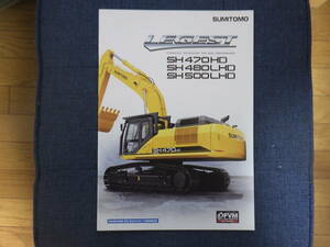 Sumitomo building machine heavy equipment catalog SH470HD-6/SH480LHD-6/SH500LHD-6