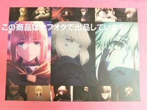 Fate/stay night Heaven's Feel ufotable cafe ランチョンマット セイバー アルトリア フィナーレ Fate UBW HF カフェ 