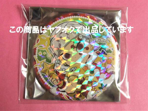 鬼滅の刃 ufotable クリスマス 缶バッジ 宇髄天元 ラメ ホロ レア 鬼滅カフェ 缶バッチ 2020 宇髄 天元