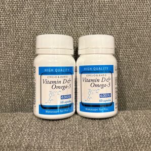 新品ワカサプリ 高濃度ビタミンD4000IU+オメガ-3 2本