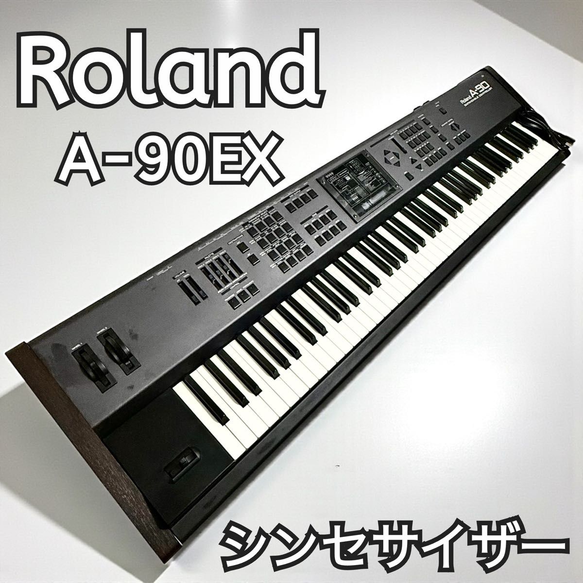 Roland A-90EX 88鍵 マスターキーボード 動作品 シンセサイザー ローランド