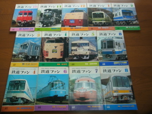 Railfan '79 10, '79 11, '79 12, '80 1, '80 2, '80 8, '80 5, '80 4, '80 3, '83 4, '83 6, '83 7, '83 8, 13 KOYUSHA Б/У