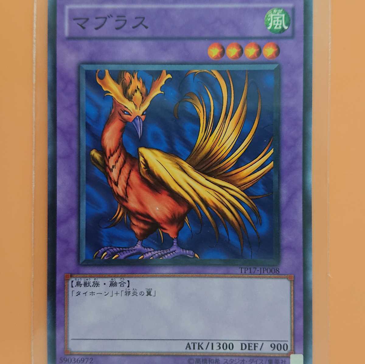 2025年最新】Yahoo!オークション -遊戯王 マブラス(遊戯王 2025年最新】Yahoo!オークション -遊戯王 マブラス(遊戯王