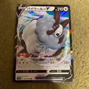 バイウールーvの値段と価格推移は 113件の売買情報を集計したバイウールーvの価格や価値の推移データを公開 バイウールーvの値段と価格推移は 113件の売買情報を集計したバイウールーvの価格や価値の推移データを公開