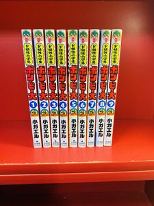 ど根性ガエル 全巻の値段と価格推移は 17件の売買情報を集計したど根性ガエル 全巻の価格や価値の推移データを公開 ど根性ガエル 全巻の値段と価格推移は 17件の売買情報を集計したど根性ガエル 全巻の価格や価値の推移データを公開
