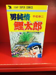 ジャンプスーパーコミックスの値段と価格推移は 160件の売買情報を集計したジャンプスーパーコミックスの価格や価値の推移データを公開 ジャンプスーパーコミックスの値段と価格推移は 160件の売買情報を集計したジャンプスーパーコミックスの価格や価値の推移データを公開