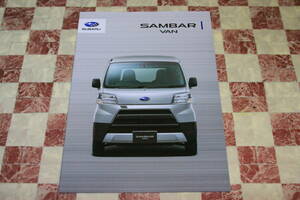 【'20/12入手】Ж 未読! '20/9 P27 SAMBAR VAN サンバー バン スバル SUBARU カタログ メーカー直送! Ж