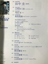 Audition blue オーディションブルー 2019.1 田中圭 山崎育三郎 竜星涼 飯島寛騎_画像2
