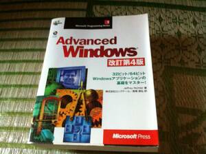 Advanced Windows modified . no. 4 version disk less 