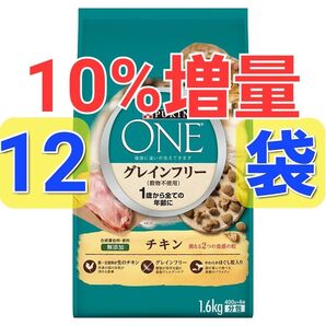 ピュリナ ワン グレインフリー 穀物不使用 チキン 1歳から全ての年齢に PURINA ONE キャットフード