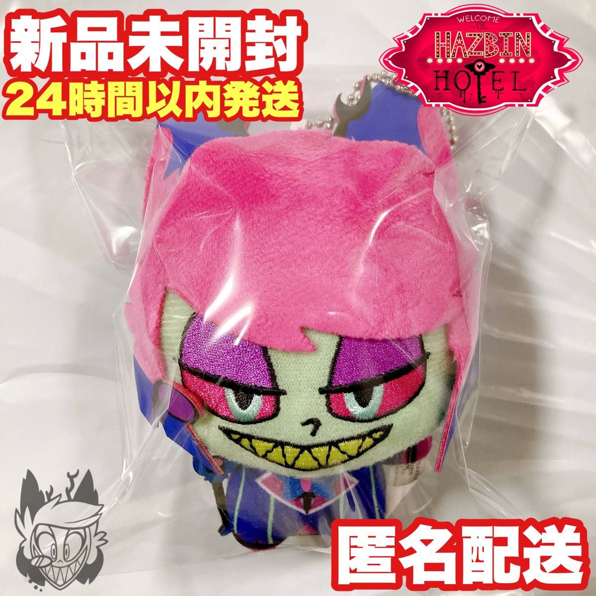 ハズビン・ホテルへようこそ ぬいぐるみ ちびぐるみ アラスター ナムコ