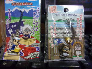 .to Chan серии цепочка для ключей & netsuke пупс augo напульсник Kato Cha san The Drifters 2 шт. комплект 600 иен бесплатная доставка 