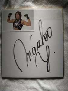 Art hand Auction Female professional wrestler Mariko Yoshida autographed color paper, By Sport, Martial Arts, wrestling, sign