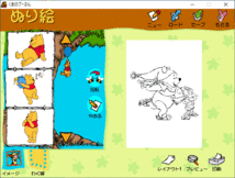 Disney's くまのプーさんプリントスタジオ Windows 動作品_画像9