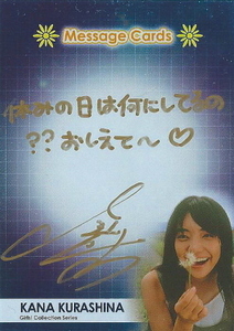 .. kana autograph autograph & message card!! 28/30