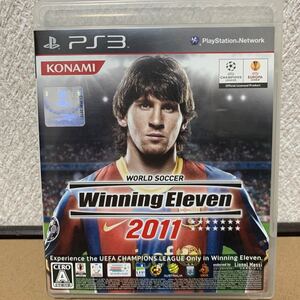 【PS3】 ワールドサッカー ウイニングイレブン 2011
