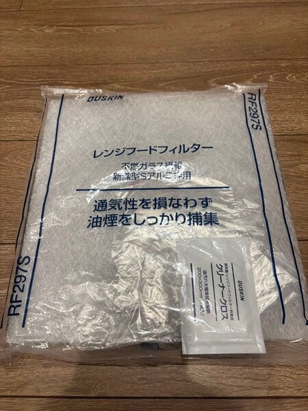 DUSKIN レンジフードフィルター RF297S 不燃ガラス繊維 新深型Sアルミ枠用