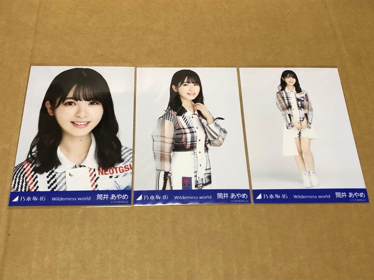 筒井あやめ 乃木坂46 生写真 Wilderness world コンプ