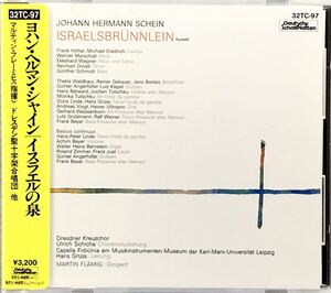 CD/ ヨハン・ヘルマン・シャイン：イスラエルの泉 / フレーミヒ&ドレスデン聖十字架合唱団、他